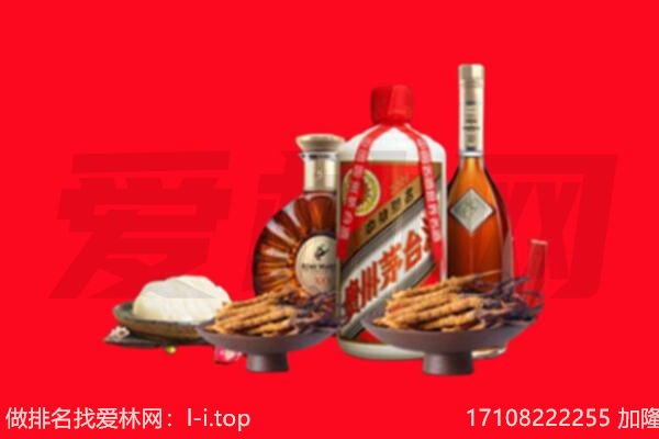 朔城区礼品回收.jpg