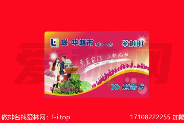 朔城区购物卡回收.jpg