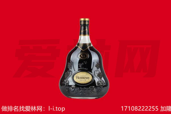 朔城区回收轩尼诗
