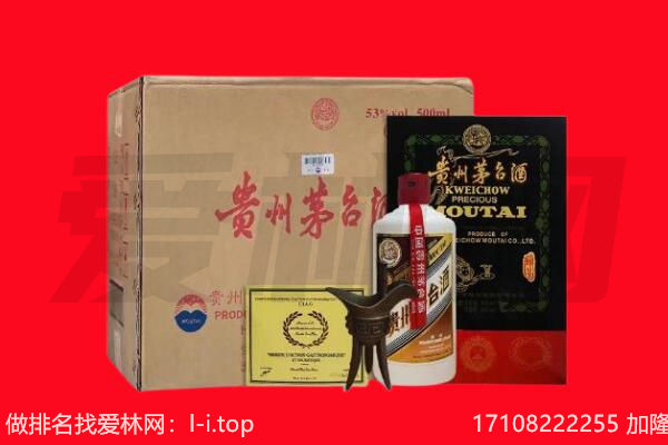 朔城区回收陈年茅台酒