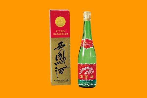 朔城区西凤酒回收.jpg