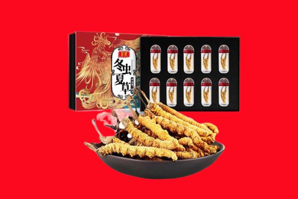 朔城区回收虫草.jpg
