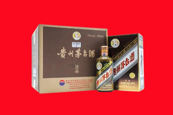 朔城区回收50年茅台